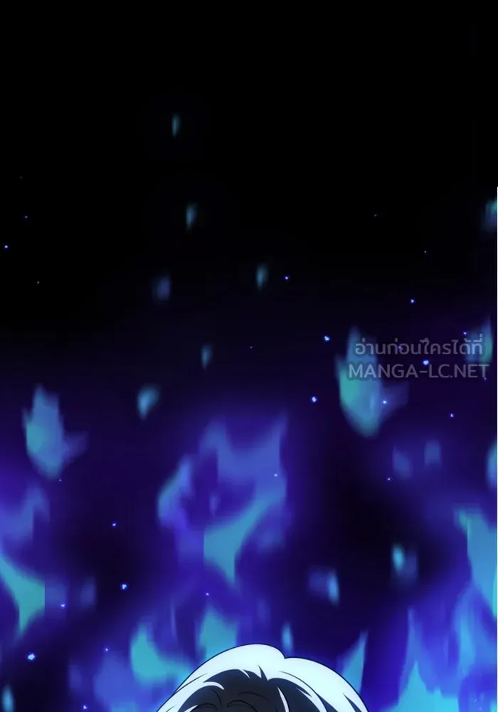 อดีตบอสหอคอย ตอนที่ 33 รูปที่ 27