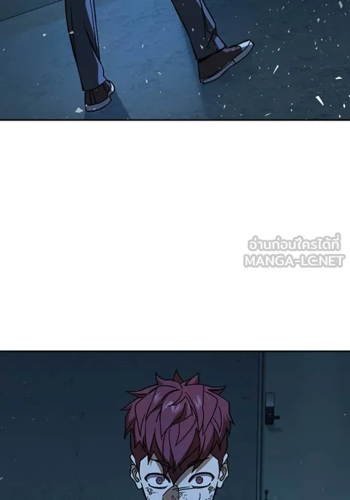 Study Group ตอนที่ 300 รูปที่ 73