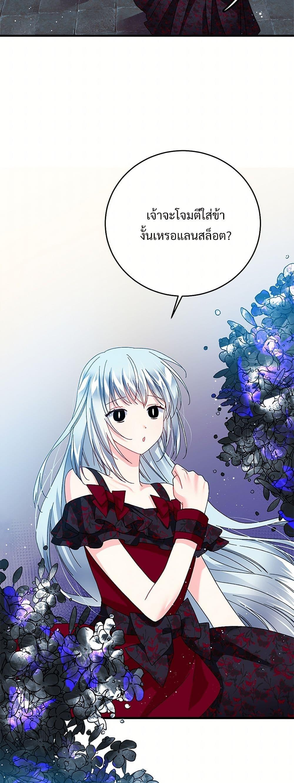 Manga-lc-com อ่านมังงะ อ่านการ์ตูน ออนไลน์ ฟรี The Lady’s Butler ตอนที่ 1 2 3 4 5 6 7 8 9 10 11 12 13 14 ฟรี ไม่มีโฆษณา Manga-lc - อ่าน มังงะ อ่าน การ์ตูน ออนไลน์ อ่านมังงะ ฟรี