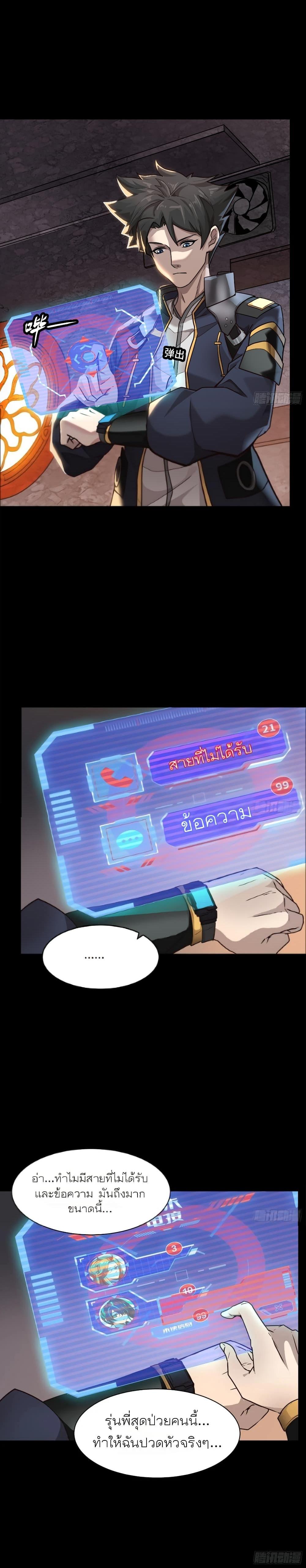 Manga-lc-com อ่านมังงะ อ่านการ์ตูน ออนไลน์ ฟรี Legend of Star General ตอนที่ 1 2 3 4 5 6 7 8 9 10 11 12 13 14 ฟรี ไม่มีโฆษณา Manga-lc - อ่าน มังงะ อ่าน การ์ตูน ออนไลน์ อ่านมังงะ ฟรี