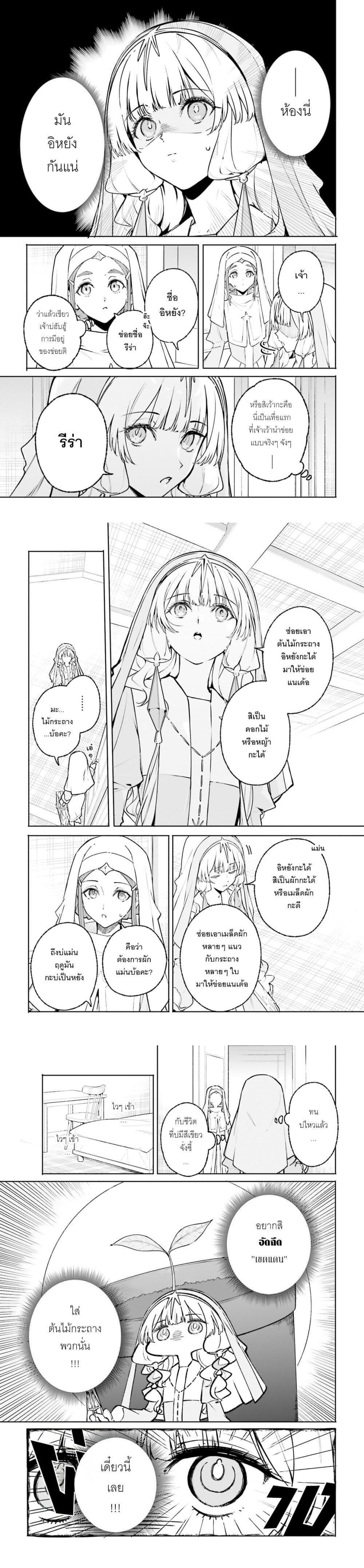 Manga-lc-com อ่านมังงะ อ่านการ์ตูน ออนไลน์ ฟรี Majutsushi Kunon wa Miete Iru ตอนที่ 1 2 3 4 5 6 7 8 9 10 11 12 13 14 ฟรี ไม่มีโฆษณา Manga-lc - อ่าน มังงะ อ่าน การ์ตูน ออนไลน์ อ่านมังงะ ฟรี