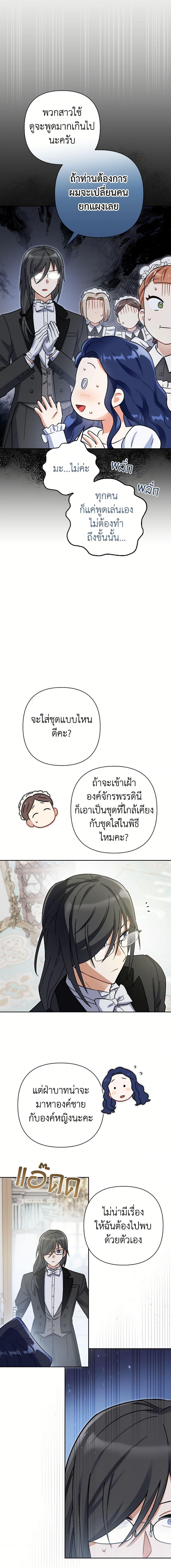 Manga-lc-com อ่านมังงะ อ่านการ์ตูน ออนไลน์ ฟรี Prince, Why Are You Nice to Me ตอนที่ 1 2 3 4 5 6 7 8 9 10 11 12 13 14 ฟรี ไม่มีโฆษณา Manga-lc - อ่าน มังงะ อ่าน การ์ตูน ออนไลน์ อ่านมังงะ ฟรี