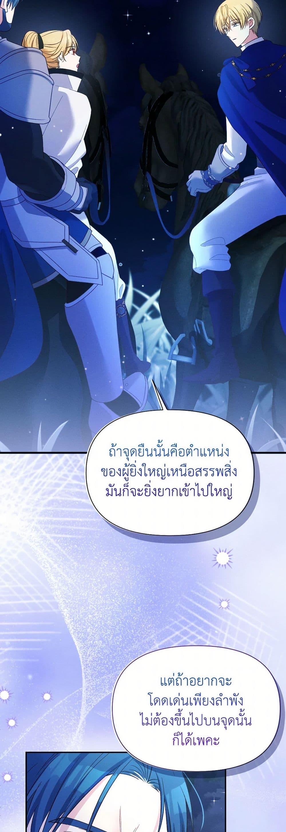 Manga-lc-com อ่านมังงะ อ่านการ์ตูน ออนไลน์ ฟรี The Goal Is to Be Self-Made ตอนที่ 1 2 3 4 5 6 7 8 9 10 11 12 13 14 ฟรี ไม่มีโฆษณา Manga-lc - อ่าน มังงะ อ่าน การ์ตูน ออนไลน์ อ่านมังงะ ฟรี