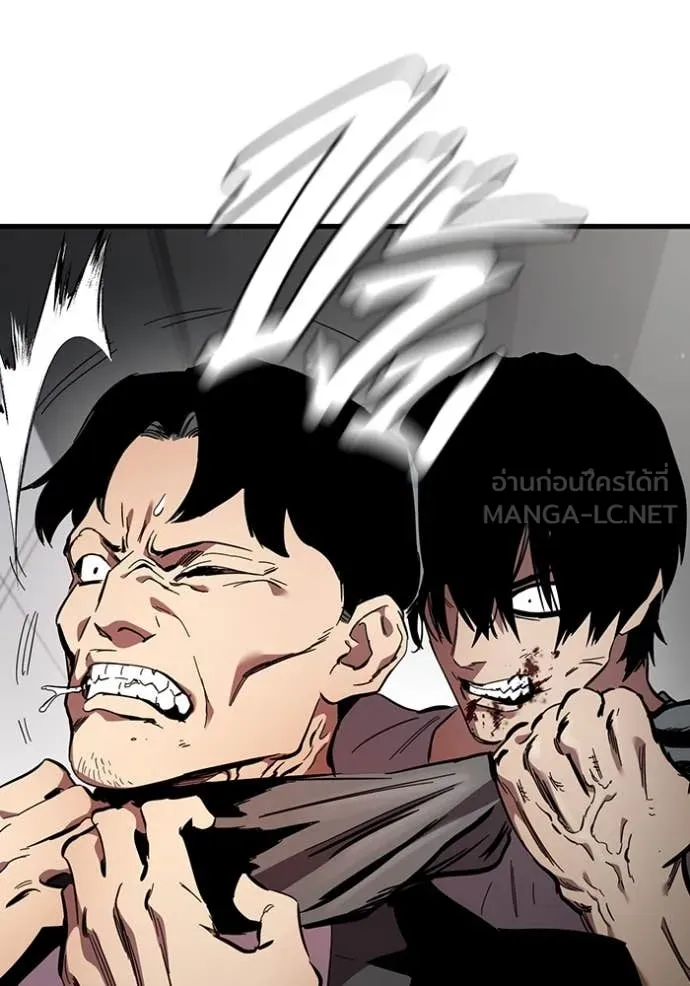 มหาสงครามคนแกร่ง ตอนที่ 39 รูปที่ 97