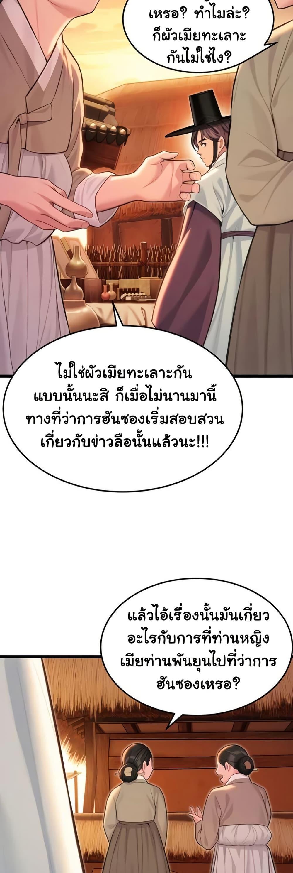 Doujin-Lc- อ่าน โดจิน มังฮวา เกาหลี ญี่ปุ่น จีน แปลไทย God Bless You ตอนที่ 1 2 3 4 5 6 7 8 9 10 11 12 13 14 ฟรี ไม่มีโฆษณา อ่าน โดจิน Manhwa เกาหลี ญี่ปุ่น จีน เรามีครบ คัดมาให้เน้นๆ โดจิน 18+ รับประกันความฟินโดย  Doujin Lc