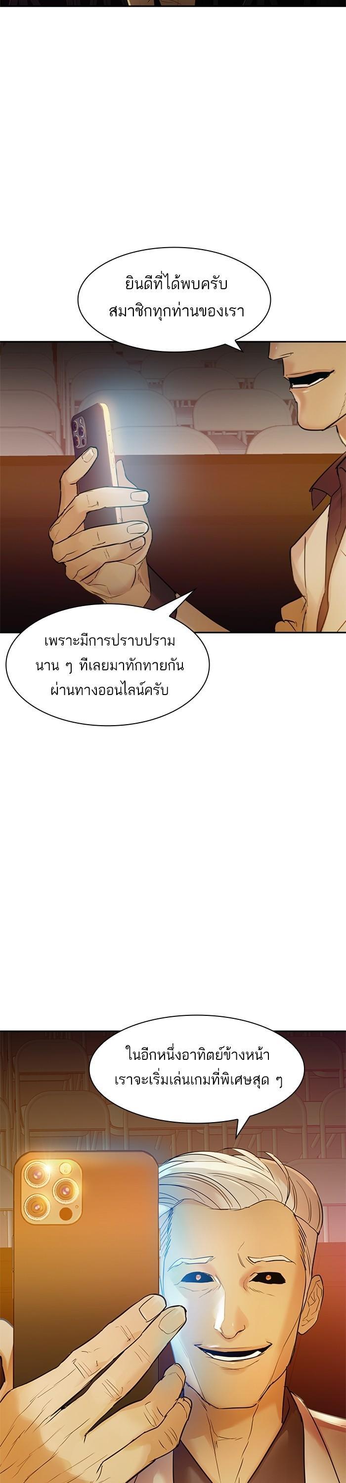 Manga-lc-com อ่านมังงะ อ่านการ์ตูน ออนไลน์ ฟรี The World Is Money and Power กลโกงโลกพนัน ตอนที่ 1 2 3 4 5 6 7 8 9 10 11 12 13 14 ฟรี ไม่มีโฆษณา Manga-lc - อ่าน มังงะ อ่าน การ์ตูน ออนไลน์ อ่านมังงะ ฟรี