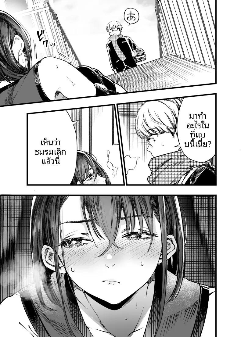 Doujin-Lc- อ่าน โดจิน มังฮวา เกาหลี ญี่ปุ่น จีน แปลไทย ฉันยอมตายดีกว่าที่จะเห็นสองคนนั้นมีความสุข (Sakayama Shinta) ตอนที่ 1 2 3 4 5 6 7 8 9 10 11 12 13 14 ฟรี ไม่มีโฆษณา อ่าน โดจิน Manhwa เกาหลี ญี่ปุ่น จีน เรามีครบ คัดมาให้เน้นๆ โดจิน 18+ รับประกันความฟินโดย  Doujin Lc