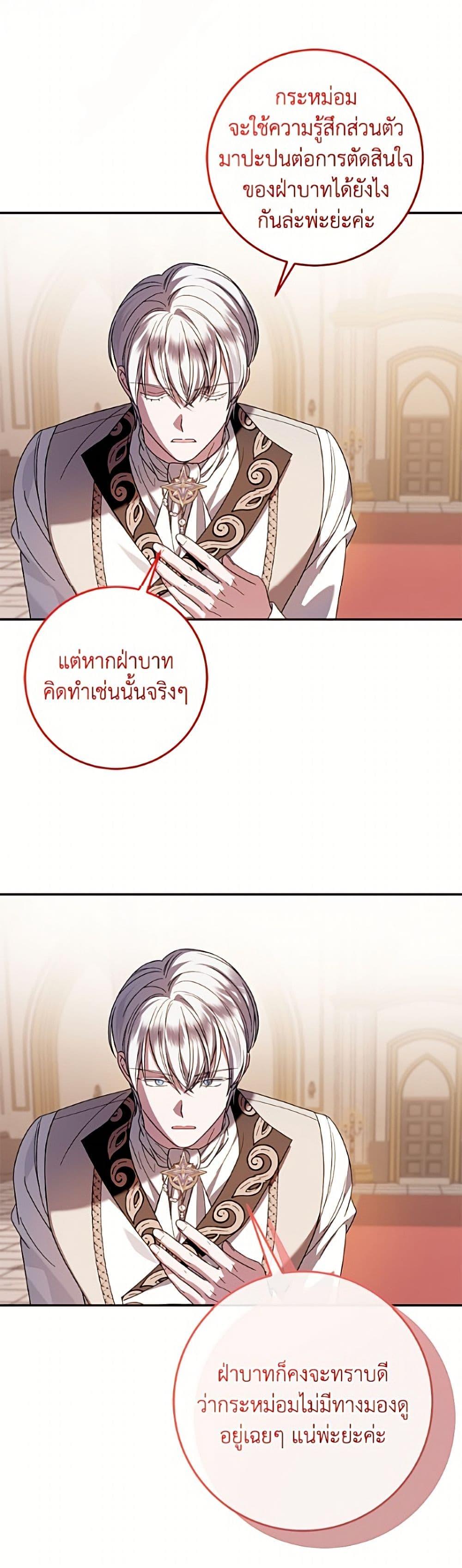 Manga-lc-com อ่านมังงะ อ่านการ์ตูน ออนไลน์ ฟรี I Met the Male Lead in Prison ตอนที่ 1 2 3 4 5 6 7 8 9 10 11 12 13 14 ฟรี ไม่มีโฆษณา Manga-lc - อ่าน มังงะ อ่าน การ์ตูน ออนไลน์ อ่านมังงะ ฟรี
