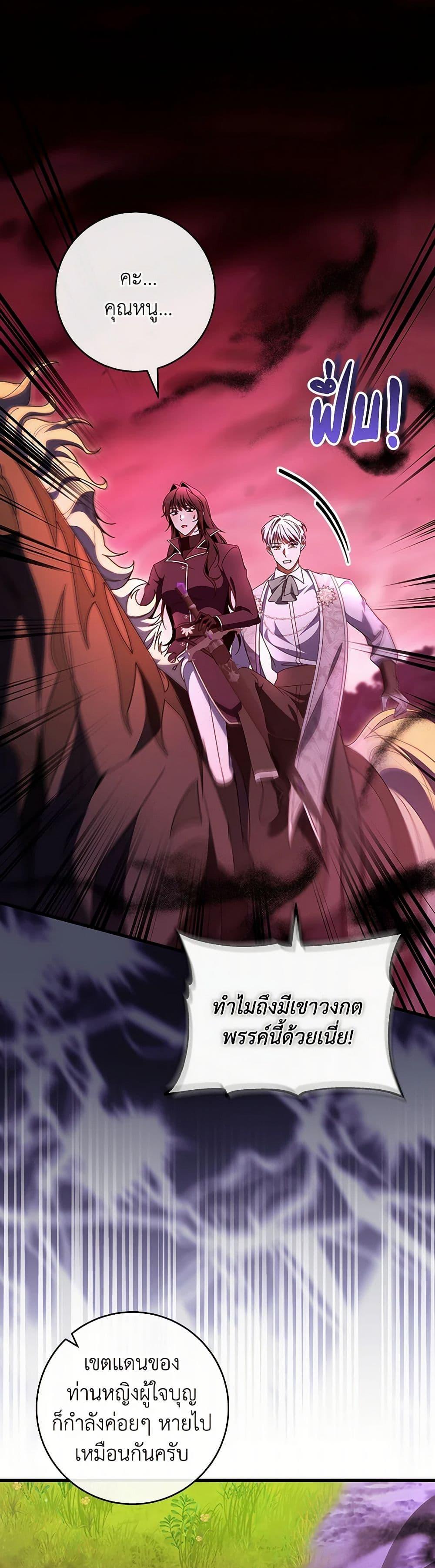 Manga-lc-com อ่านมังงะ อ่านการ์ตูน ออนไลน์ ฟรี The Hero’s Savior ตอนที่ 1 2 3 4 5 6 7 8 9 10 11 12 13 14 ฟรี ไม่มีโฆษณา Manga-lc - อ่าน มังงะ อ่าน การ์ตูน ออนไลน์ อ่านมังงะ ฟรี