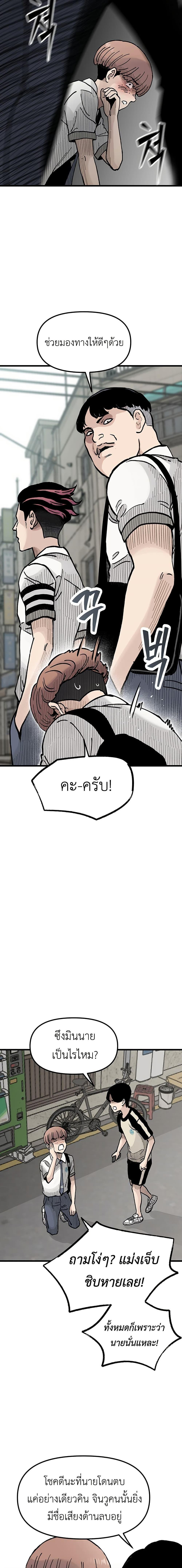Manga-lc-com อ่านมังงะ อ่านการ์ตูน ออนไลน์ ฟรี The Silent Transfer Student ตอนที่ 1 2 3 4 5 6 7 8 9 10 11 12 13 14 ฟรี ไม่มีโฆษณา Manga-lc - อ่าน มังงะ อ่าน การ์ตูน ออนไลน์ อ่านมังงะ ฟรี