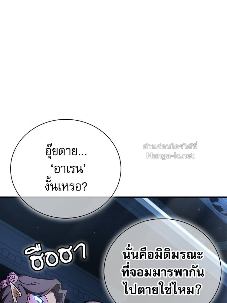Doujin-Lc- อ่าน โดจิน มังฮวา เกาหลี ญี่ปุ่น จีน แปลไทย หยุดนะจอมมาร ฮีโร่ล้อมไว้หมดแล้ว ตอนที่ 1 2 3 4 5 6 7 8 9 10 11 12 13 14 ฟรี ไม่มีโฆษณา อ่าน โดจิน Manhwa เกาหลี ญี่ปุ่น จีน เรามีครบ คัดมาให้เน้นๆ โดจิน 18+ รับประกันความฟินโดย Doujin Lc