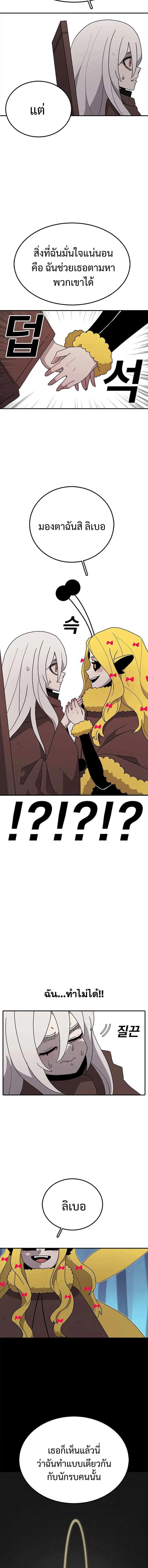 Manga-lc-com อ่านมังงะ อ่านการ์ตูน ออนไลน์ ฟรี The House Without Time ตอนที่ 1 2 3 4 5 6 7 8 9 10 11 12 13 14 ฟรี ไม่มีโฆษณา Manga-lc - อ่าน มังงะ อ่าน การ์ตูน ออนไลน์ อ่านมังงะ ฟรี