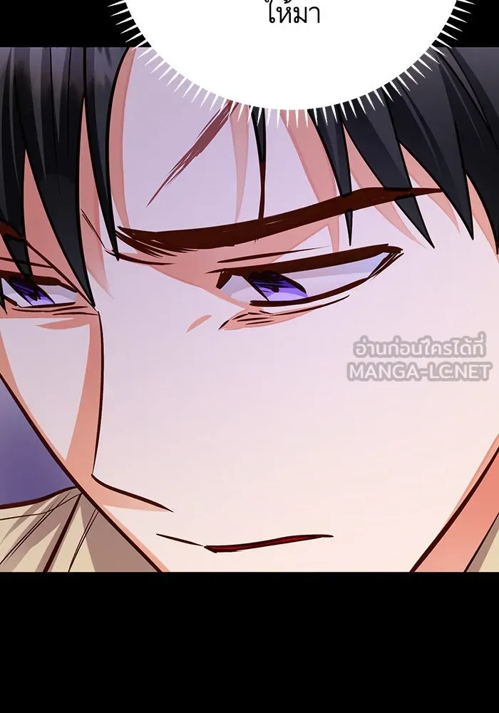 บุตรีดยุกขอไม่แต่งงานbrกับหนุ่มในฝัน ตอนที่ 90 รูปที่ 60