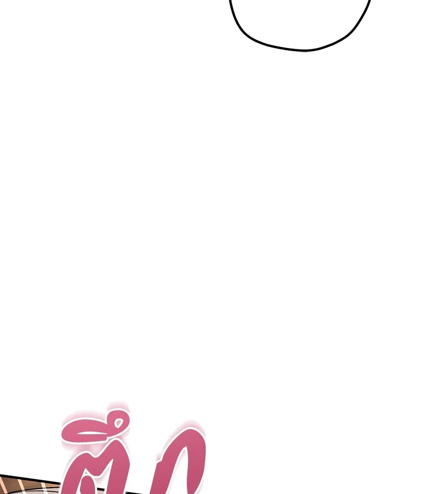 เรือนจำรัก ตอนที่ 50 รูปที่ 107