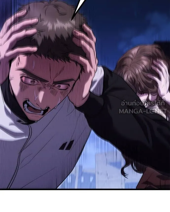 โทษที พื้นที่นี้ ตอนที่ 37 รูปที่ 28