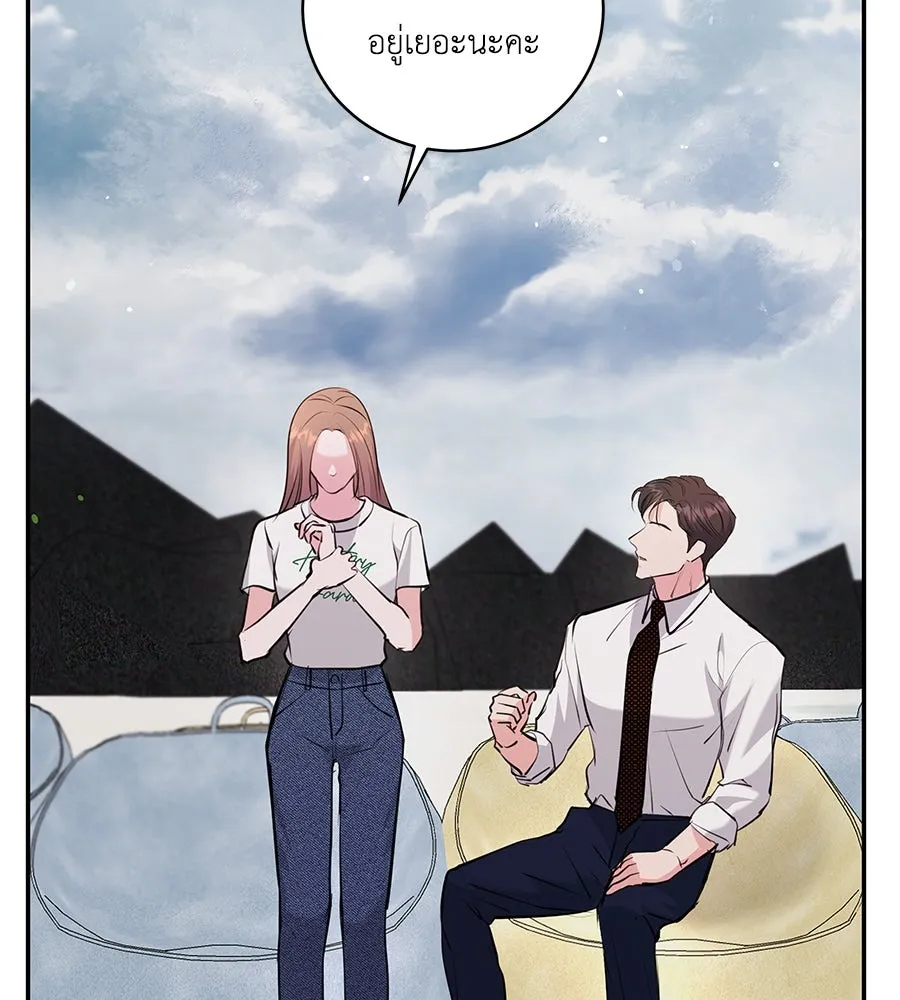 คิมหันต์นิรันดร ตอนที่ 36 รูปที่ 110