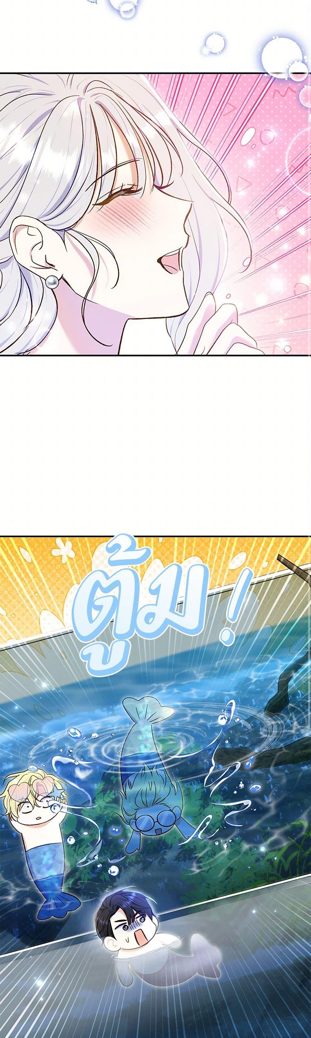 Manga-lc-com อ่านมังงะ อ่านการ์ตูน ออนไลน์ ฟรี The Villain’s Match Is Too Perfect ตอนที่ 1 2 3 4 5 6 7 8 9 10 11 12 13 14 ฟรี ไม่มีโฆษณา Manga-lc - อ่าน มังงะ อ่าน การ์ตูน ออนไลน์ อ่านมังงะ ฟรี