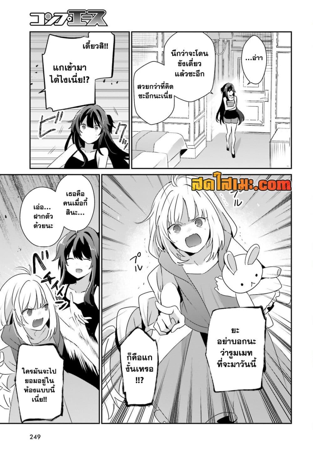 Manga-lc-com อ่านมังงะ อ่านการ์ตูน ออนไลน์ ฟรี Kage no Jitsuryokusha ni Naritakute! อยากเป็นพลังในเงามืด ตอนที่ 1 2 3 4 5 6 7 8 9 10 11 12 13 14 ฟรี ไม่มีโฆษณา Manga-lc - อ่าน มังงะ อ่าน การ์ตูน ออนไลน์ อ่านมังงะ ฟรี