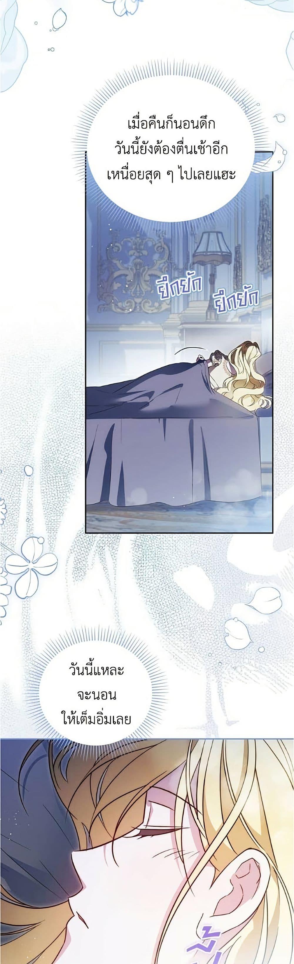 Manga-lc-com อ่านมังงะ อ่านการ์ตูน ออนไลน์ ฟรี Born to Be the Grand Duchess ตอนที่ 1 2 3 4 5 6 7 8 9 10 11 12 13 14 ฟรี ไม่มีโฆษณา Manga-lc - อ่าน มังงะ อ่าน การ์ตูน ออนไลน์ อ่านมังงะ ฟรี