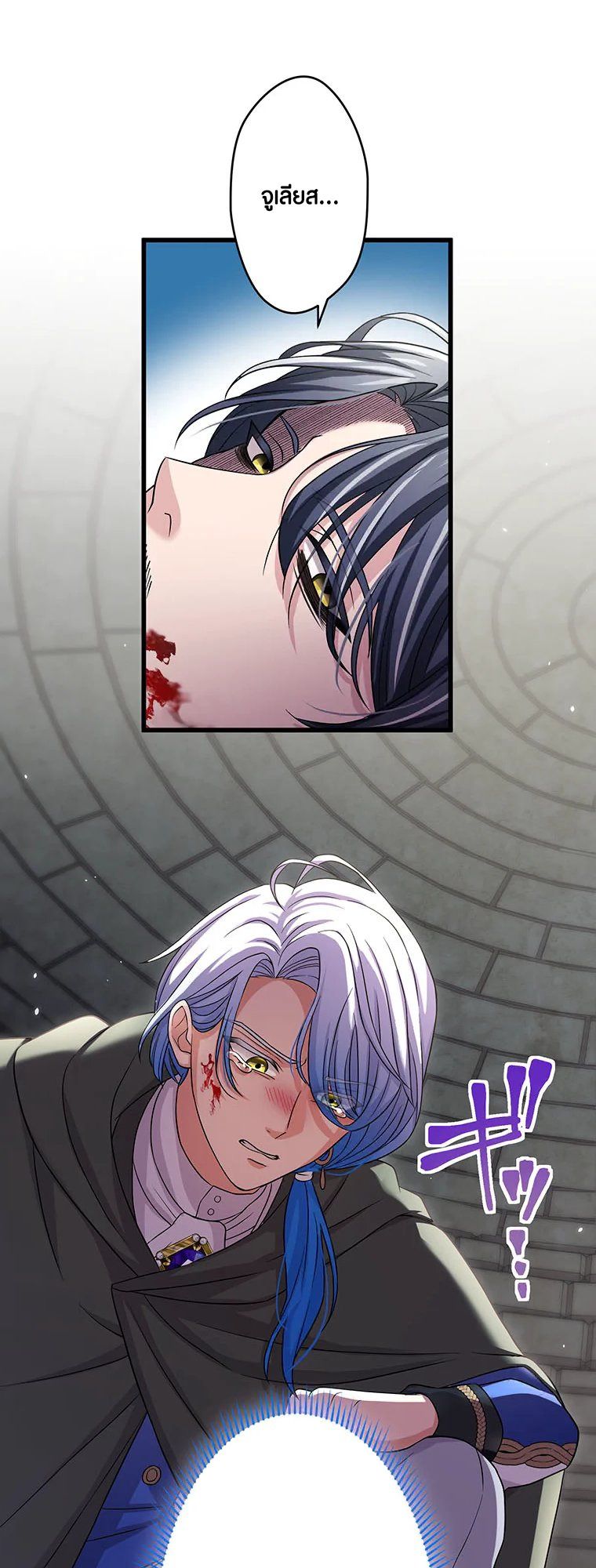 Manga-lc-com อ่านมังงะ อ่านการ์ตูน ออนไลน์ ฟรี The Legendary Assassin Reincarnated as the Beloved Youngest Daughter of a Royal Family ตอนที่ 1 2 3 4 5 6 7 8 9 10 11 12 13 14 ฟรี ไม่มีโฆษณา Manga-lc - อ่าน มังงะ อ่าน การ์ตูน ออนไลน์ อ่านมังงะ ฟรี