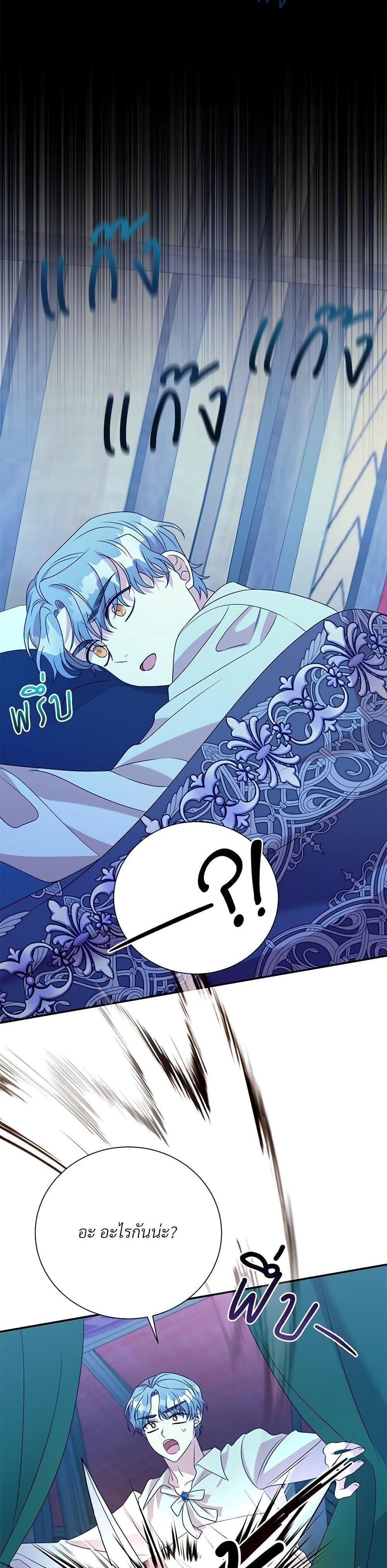 Manga-lc-com อ่านมังงะ อ่านการ์ตูน ออนไลน์ ฟรี I Can’t Keep Up With My Stallion Duke ตอนที่ 1 2 3 4 5 6 7 8 9 10 11 12 13 14 ฟรี ไม่มีโฆษณา Manga-lc - อ่าน มังงะ อ่าน การ์ตูน ออนไลน์ อ่านมังงะ ฟรี