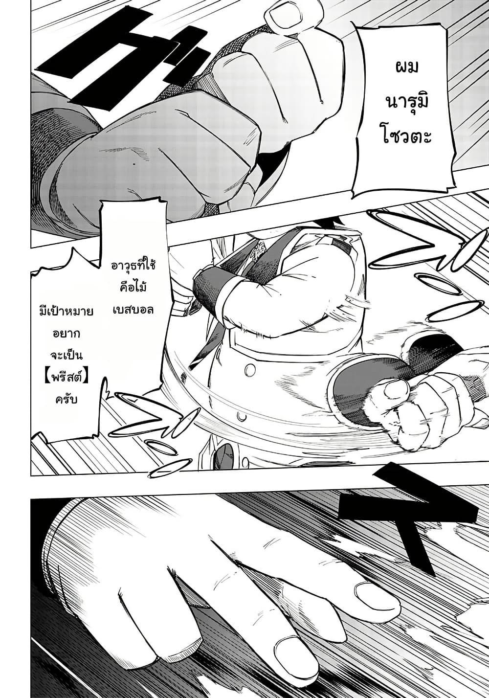 Manga-lc-com อ่านมังงะ อ่านการ์ตูน ออนไลน์ ฟรี Wazawai no Avalon ~Game Saijaku no Akuyaku Debu ni Ten’i Shita kedo, Ore dake “Yasereba Tsuyokute New Game” na Sekai datta no de, Saisoku Level Up & Hametsu Flag Kaihi de Kage no Eiyuu o Mezashimasu~ ตอนที่ 1 2 3 4 5 6 7 8 9 10 11 12 13 14 ฟรี ไม่มีโฆษณา Manga-lc - อ่าน มังงะ อ่าน การ์ตูน ออนไลน์ อ่านมังงะ ฟรี