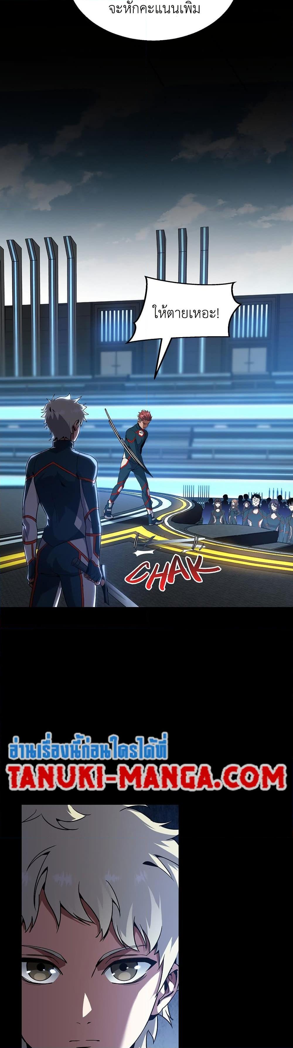 Manga-lc-com อ่านมังงะ อ่านการ์ตูน ออนไลน์ ฟรี The Beginning After the End ตอนที่ 1 2 3 4 5 6 7 8 9 10 11 12 13 14 ฟรี ไม่มีโฆษณา Manga-lc - อ่าน มังงะ อ่าน การ์ตูน ออนไลน์ อ่านมังงะ ฟรี