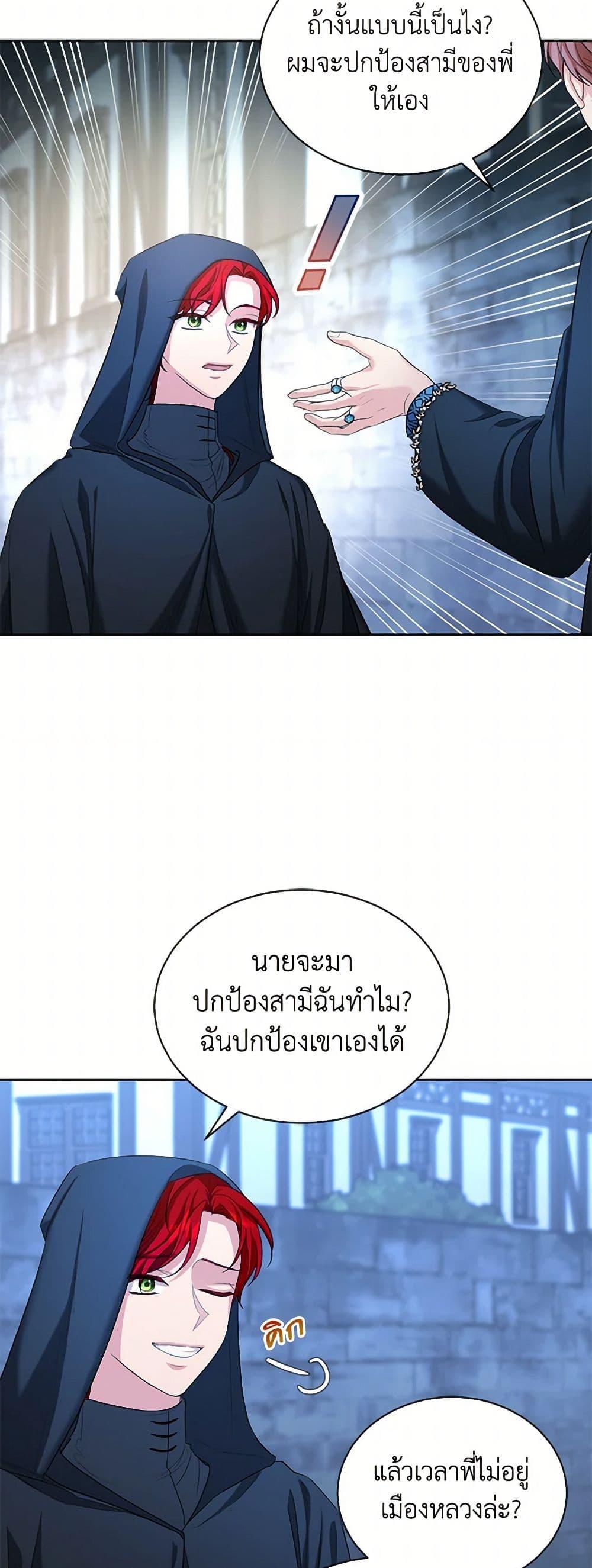 Manga-lc-com อ่านมังงะ อ่านการ์ตูน ออนไลน์ ฟรี The Duchess’s Contract Marriage ตอนที่ 1 2 3 4 5 6 7 8 9 10 11 12 13 14 ฟรี ไม่มีโฆษณา Manga-lc - อ่าน มังงะ อ่าน การ์ตูน ออนไลน์ อ่านมังงะ ฟรี