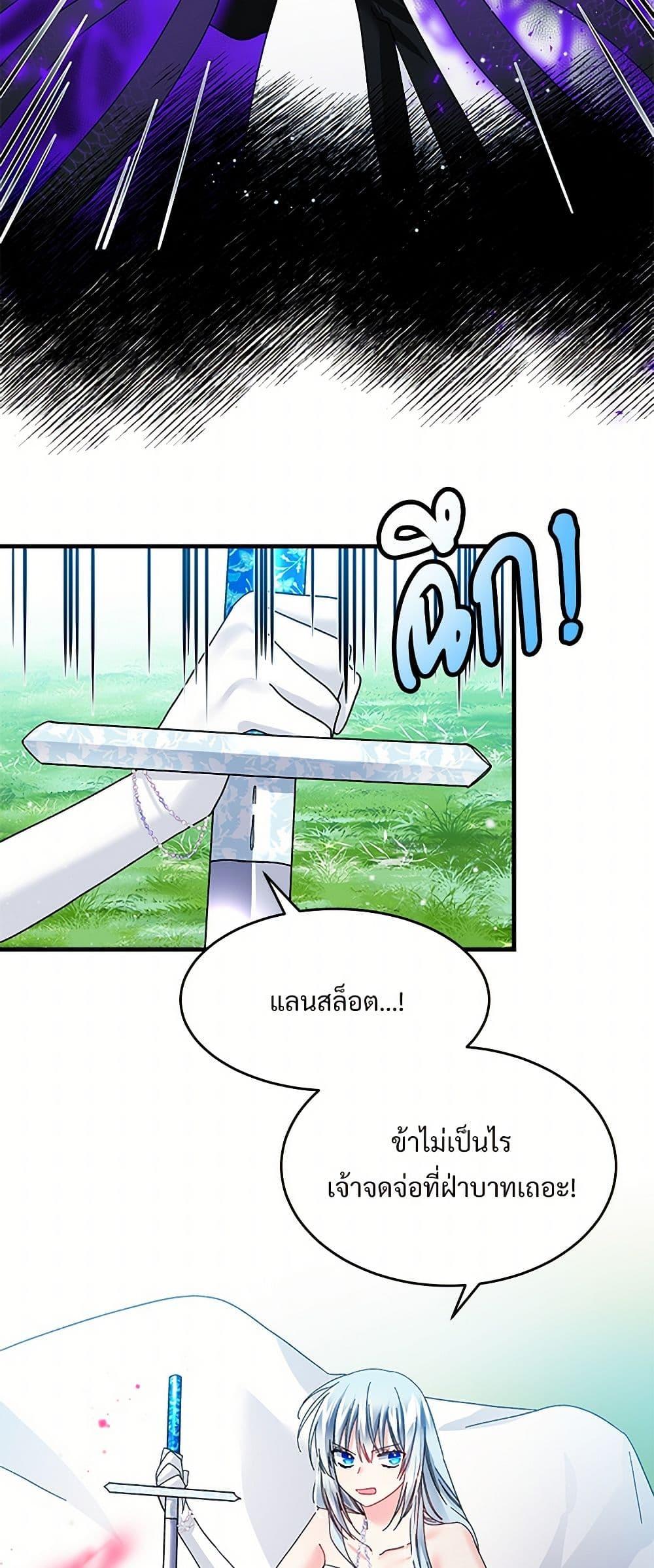 Manga-lc-com อ่านมังงะ อ่านการ์ตูน ออนไลน์ ฟรี The Lady’s Butler ตอนที่ 1 2 3 4 5 6 7 8 9 10 11 12 13 14 ฟรี ไม่มีโฆษณา Manga-lc - อ่าน มังงะ อ่าน การ์ตูน ออนไลน์ อ่านมังงะ ฟรี