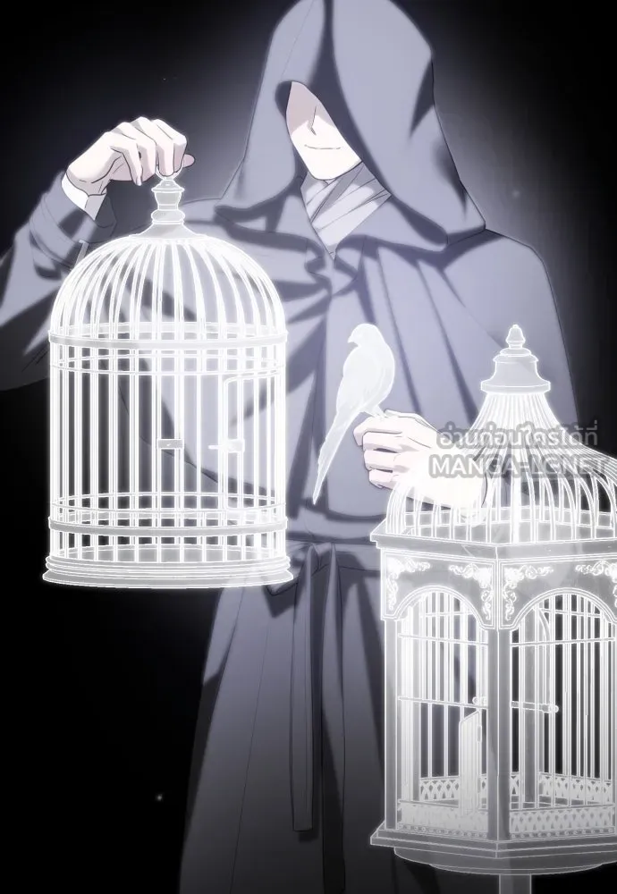 เลดี้มินต์ ตอนที่ 101 รูปที่ 90