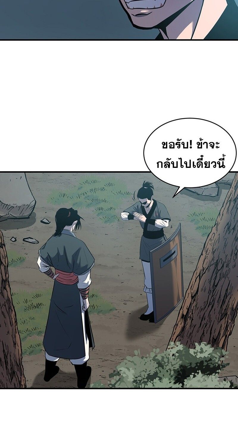 Manga-lc-com อ่านมังงะ อ่านการ์ตูน ออนไลน์ ฟรี The Best Martial Arts Instructor In The World ตอนที่ 1 2 3 4 5 6 7 8 9 10 11 12 13 14 ฟรี ไม่มีโฆษณา Manga-lc - อ่าน มังงะ อ่าน การ์ตูน ออนไลน์ อ่านมังงะ ฟรี
