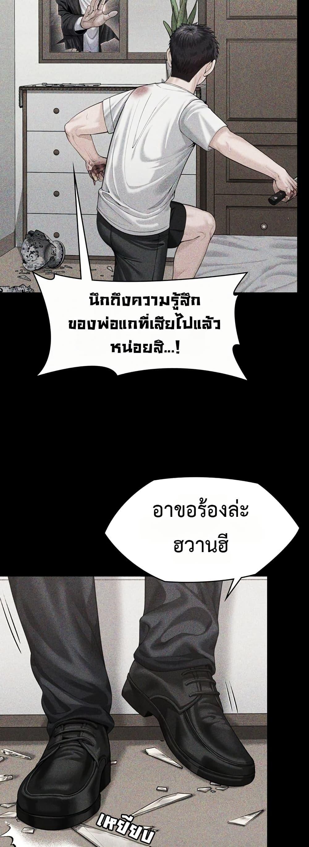 Doujin-Lc- อ่าน โดจิน มังฮวา เกาหลี ญี่ปุ่น จีน แปลไทย Protect You ตอนที่ 1 2 3 4 5 6 7 8 9 10 11 12 13 14 ฟรี ไม่มีโฆษณา อ่าน โดจิน Manhwa เกาหลี ญี่ปุ่น จีน เรามีครบ คัดมาให้เน้นๆ โดจิน 18+ รับประกันความฟินโดย  Doujin Lc