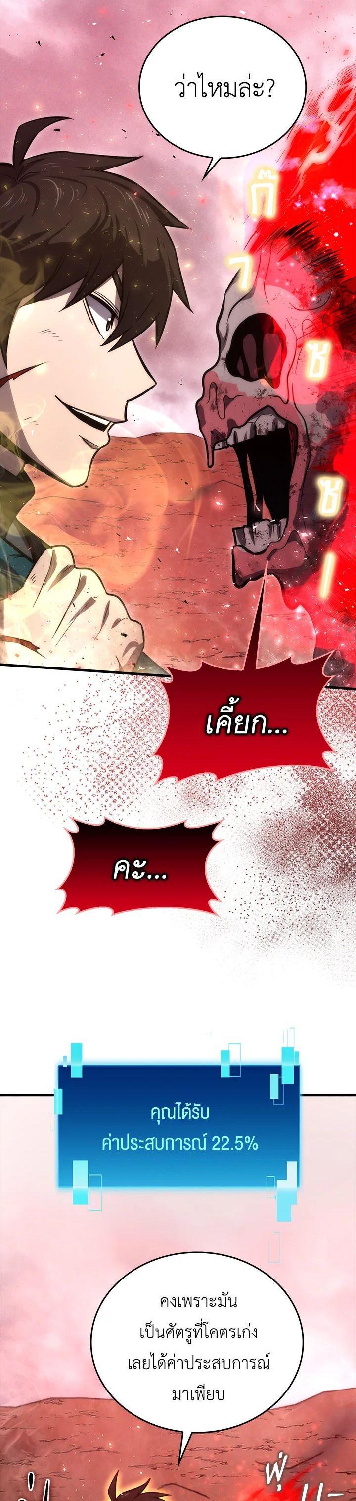 Manga-lc-com อ่านมังงะ อ่านการ์ตูน ออนไลน์ ฟรี The Demon King Levels Up ตอนที่ 1 2 3 4 5 6 7 8 9 10 11 12 13 14 ฟรี ไม่มีโฆษณา Manga-lc - อ่าน มังงะ อ่าน การ์ตูน ออนไลน์ อ่านมังงะ ฟรี