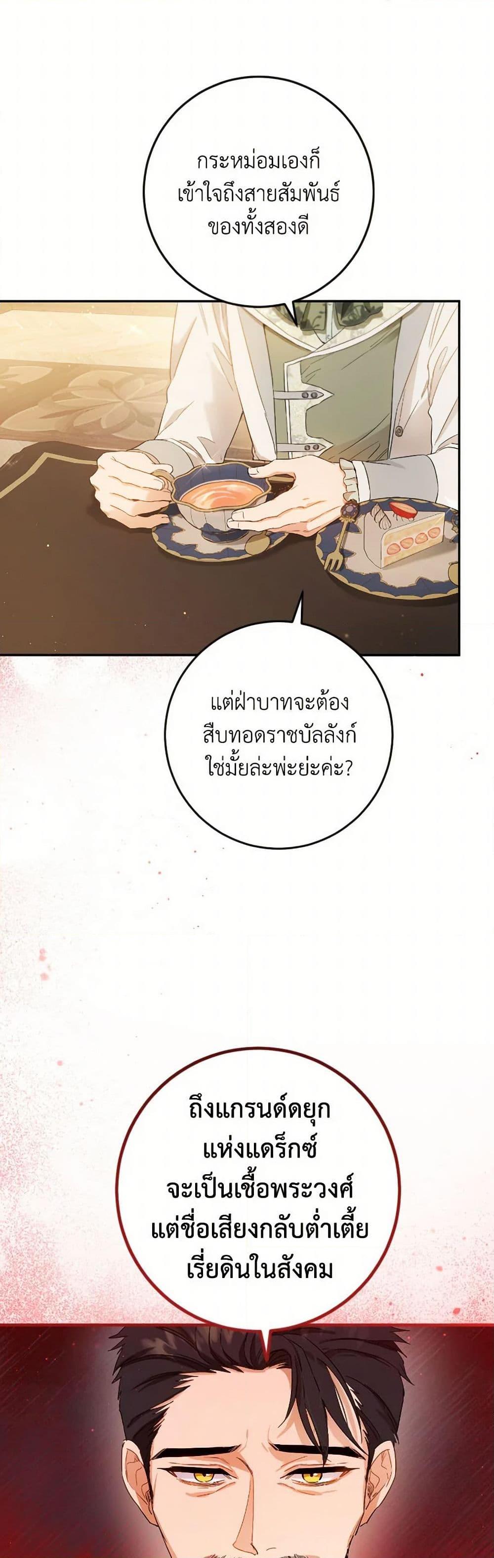 Manga-lc-com อ่านมังงะ อ่านการ์ตูน ออนไลน์ ฟรี The Heiress’s Double Life ตอนที่ 1 2 3 4 5 6 7 8 9 10 11 12 13 14 ฟรี ไม่มีโฆษณา Manga-lc - อ่าน มังงะ อ่าน การ์ตูน ออนไลน์ อ่านมังงะ ฟรี