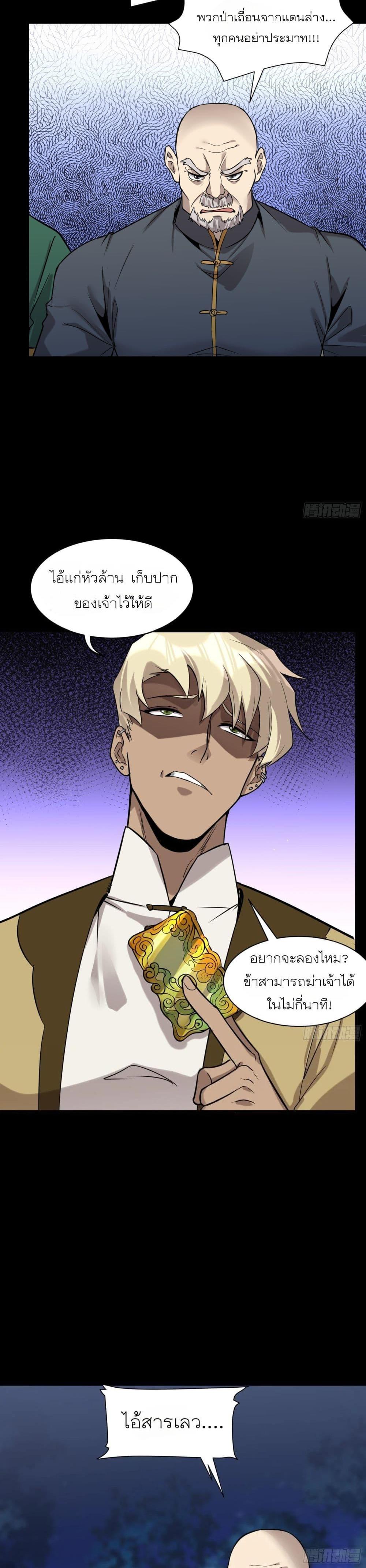 Manga-lc-com อ่านมังงะ อ่านการ์ตูน ออนไลน์ ฟรี Legend of Star General ตอนที่ 1 2 3 4 5 6 7 8 9 10 11 12 13 14 ฟรี ไม่มีโฆษณา Manga-lc - อ่าน มังงะ อ่าน การ์ตูน ออนไลน์ อ่านมังงะ ฟรี