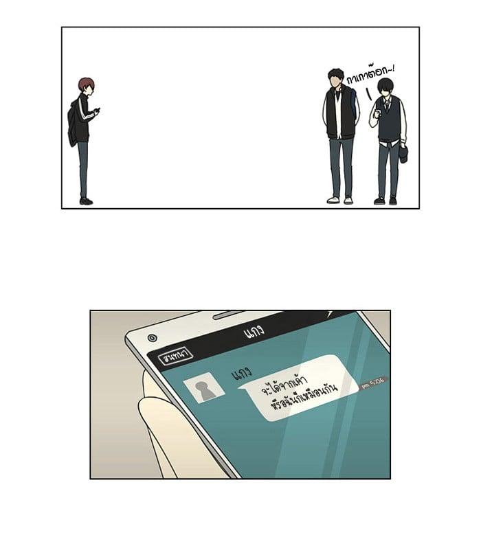 Manga-lc-com อ่านมังงะ อ่านการ์ตูน ออนไลน์ ฟรี Love Revolution รักนี้ต้องปฏิวัติ ตอนที่ 1 2 3 4 5 6 7 8 9 10 11 12 13 14 ฟรี ไม่มีโฆษณา Manga-lc - อ่าน มังงะ อ่าน การ์ตูน ออนไลน์ อ่านมังงะ ฟรี