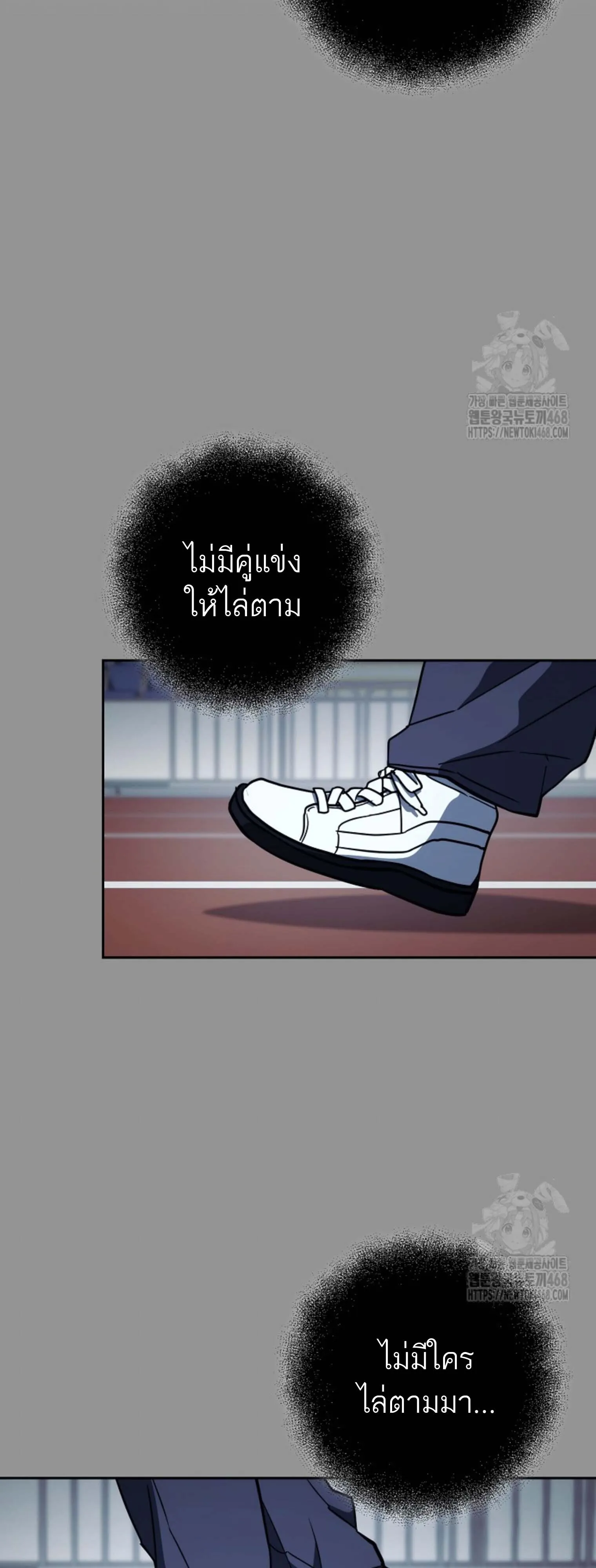 The Top Ranker_s Aspiring Writer Life Manual ท_อปแรงค_ฮ_นเตอร_อยากจะเป_นน_กเข_ยน ตอนที่ ตอนที่ 21 รูปที่ 64