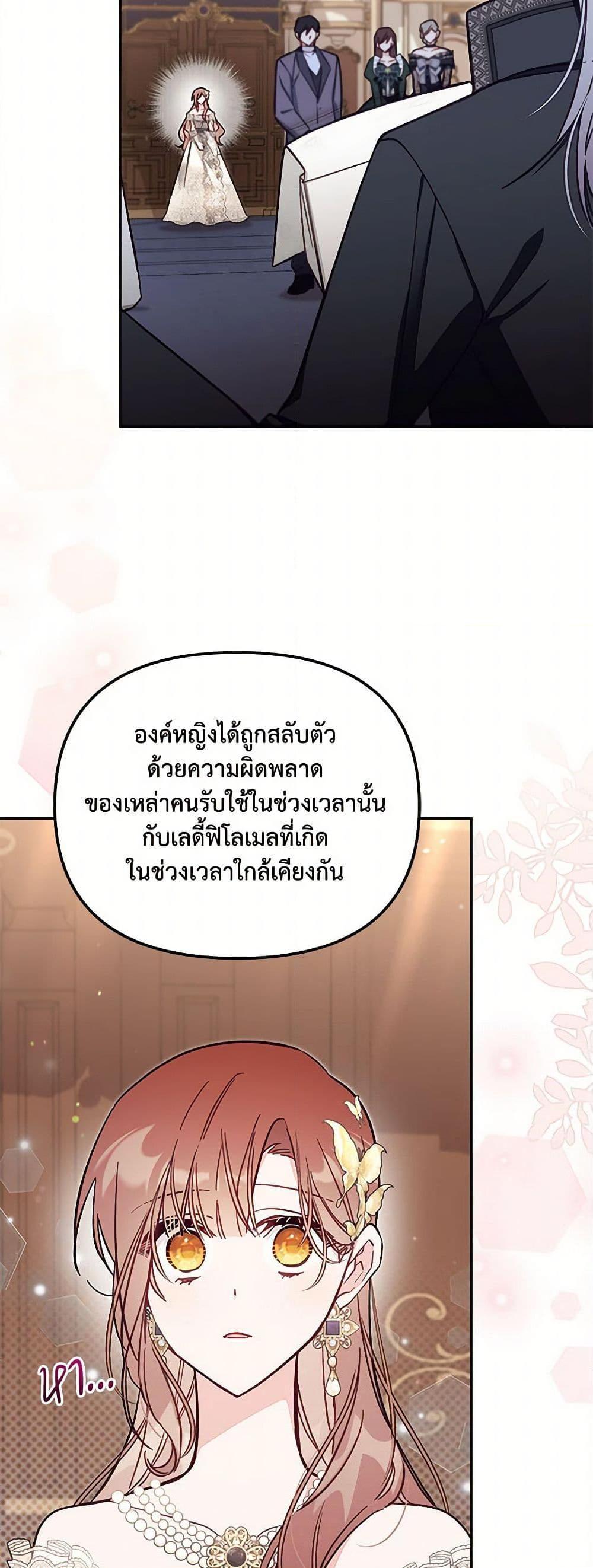 Manga-lc-com อ่านมังงะ อ่านการ์ตูน ออนไลน์ ฟรี No Place for the Fake Princess ตอนที่ 1 2 3 4 5 6 7 8 9 10 11 12 13 14 ฟรี ไม่มีโฆษณา Manga-lc - อ่าน มังงะ อ่าน การ์ตูน ออนไลน์ อ่านมังงะ ฟรี
