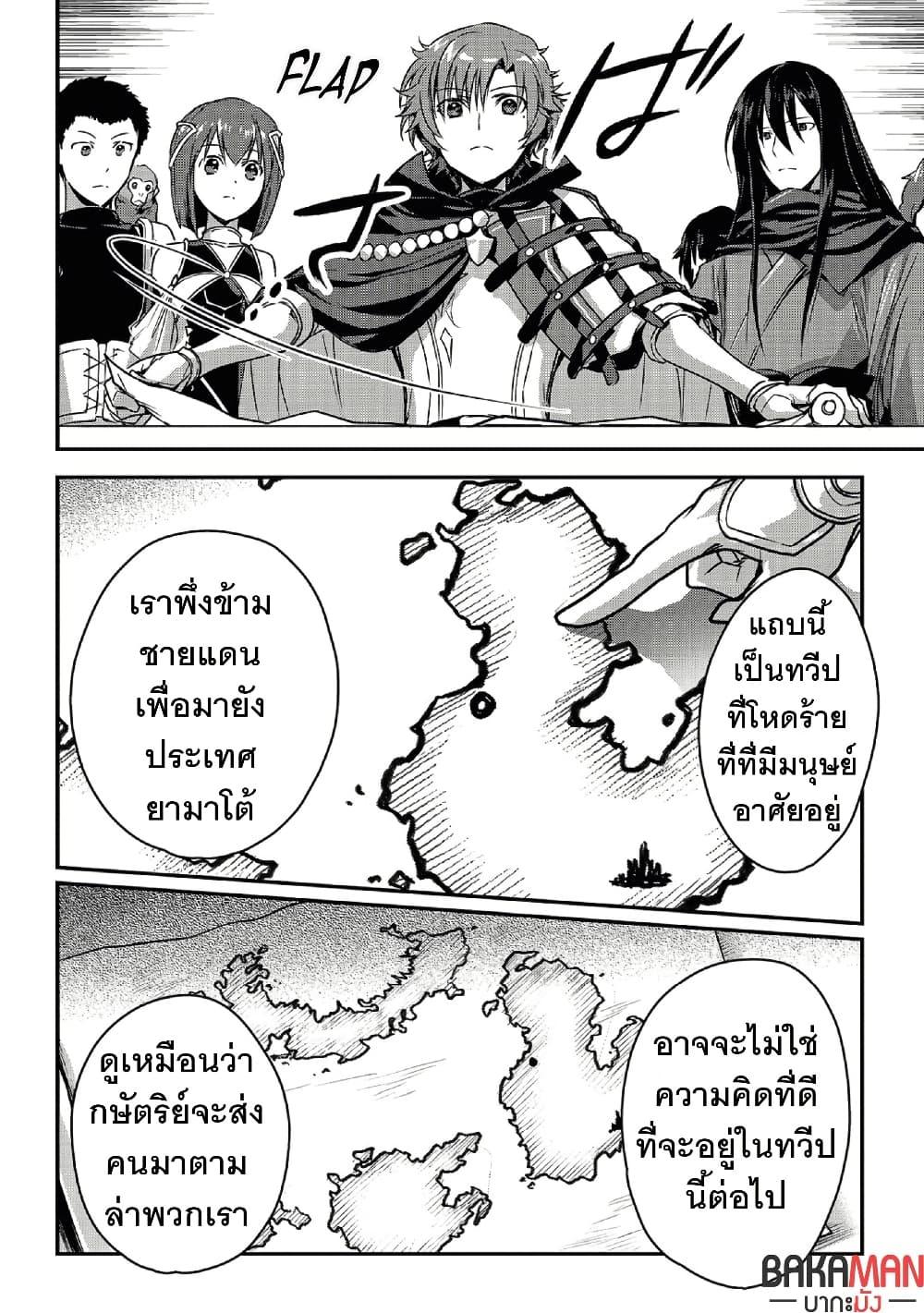 Manga-lc-com อ่านมังงะ อ่านการ์ตูน ออนไลน์ ฟรี Assassin de aru ore no Sutetasu ga Yuusha yori mo Akiraka ni Tsuyoi Nodaga ตอนที่ 1 2 3 4 5 6 7 8 9 10 11 12 13 14 ฟรี ไม่มีโฆษณา Manga-lc - อ่าน มังงะ อ่าน การ์ตูน ออนไลน์ อ่านมังงะ ฟรี