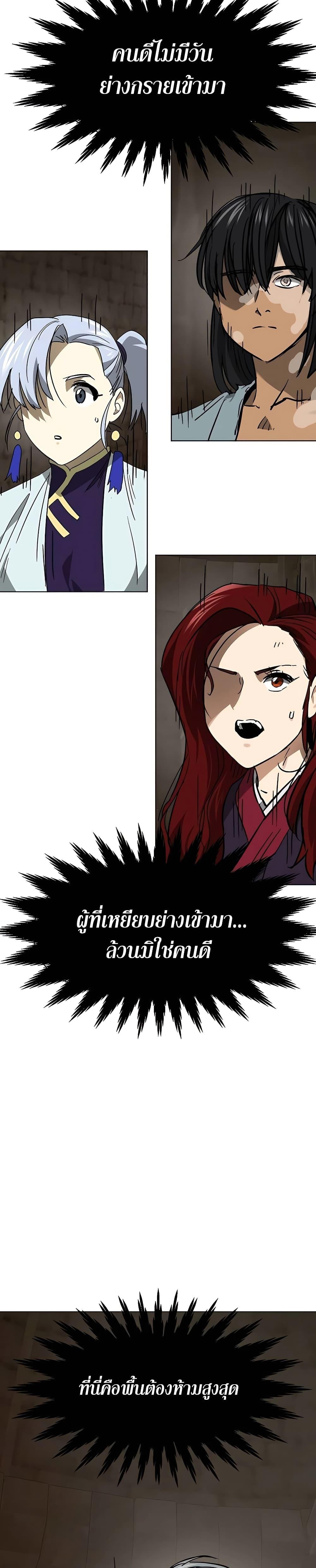 Manga-lc-com อ่านมังงะ อ่านการ์ตูน ออนไลน์ ฟรี Infinite Level Up in Murim ตอนที่ 1 2 3 4 5 6 7 8 9 10 11 12 13 14 ฟรี ไม่มีโฆษณา Manga-lc - อ่าน มังงะ อ่าน การ์ตูน ออนไลน์ อ่านมังงะ ฟรี