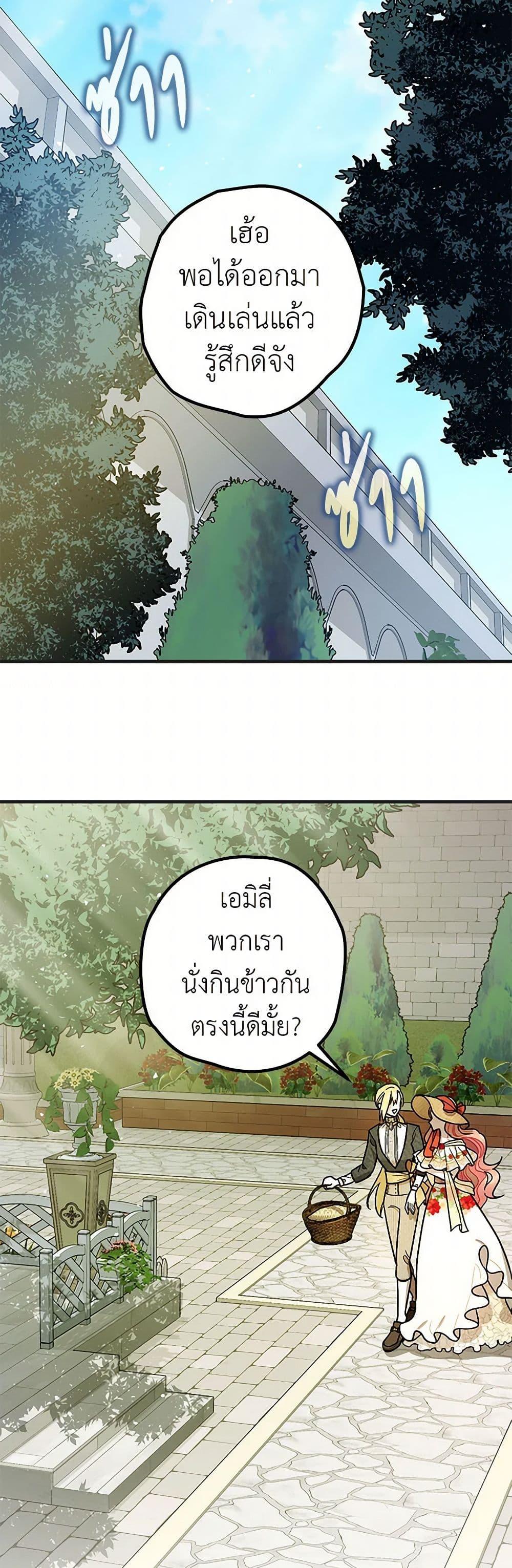 Manga-lc-com อ่านมังงะ อ่านการ์ตูน ออนไลน์ ฟรี The Tyrant’s Tranquilizer ตอนที่ 1 2 3 4 5 6 7 8 9 10 11 12 13 14 ฟรี ไม่มีโฆษณา Manga-lc - อ่าน มังงะ อ่าน การ์ตูน ออนไลน์ อ่านมังงะ ฟรี