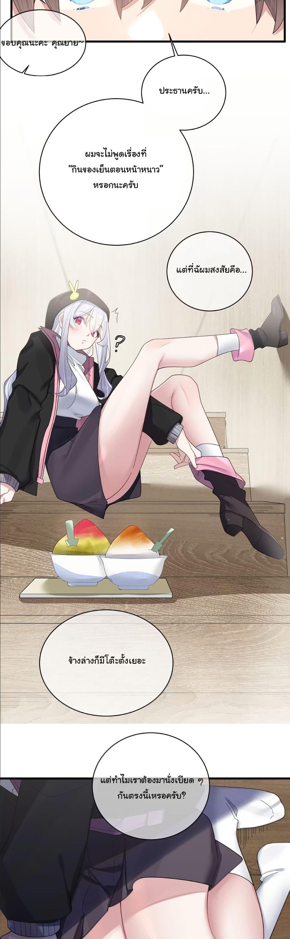 Manga-lc-com อ่านมังงะ อ่านการ์ตูน ออนไลน์ ฟรี Fake Girlfriend My Fault ตอนที่ 1 2 3 4 5 6 7 8 9 10 11 12 13 14 ฟรี ไม่มีโฆษณา Manga-lc - อ่าน มังงะ อ่าน การ์ตูน ออนไลน์ อ่านมังงะ ฟรี