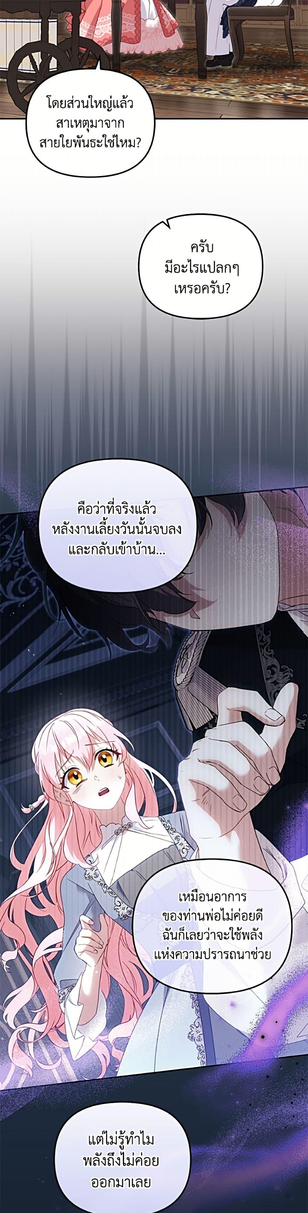 Manga-lc-com อ่านมังงะ อ่านการ์ตูน ออนไลน์ ฟรี I’m Being Raised by Villains ตอนที่ 1 2 3 4 5 6 7 8 9 10 11 12 13 14 ฟรี ไม่มีโฆษณา Manga-lc - อ่าน มังงะ อ่าน การ์ตูน ออนไลน์ อ่านมังงะ ฟรี