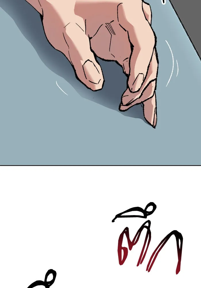 ยอดคนเลเวลทะลุ ตอนที่ 7 กิลด์บังแพสุดแข็งแกร่ง (3) รูปที่ 55