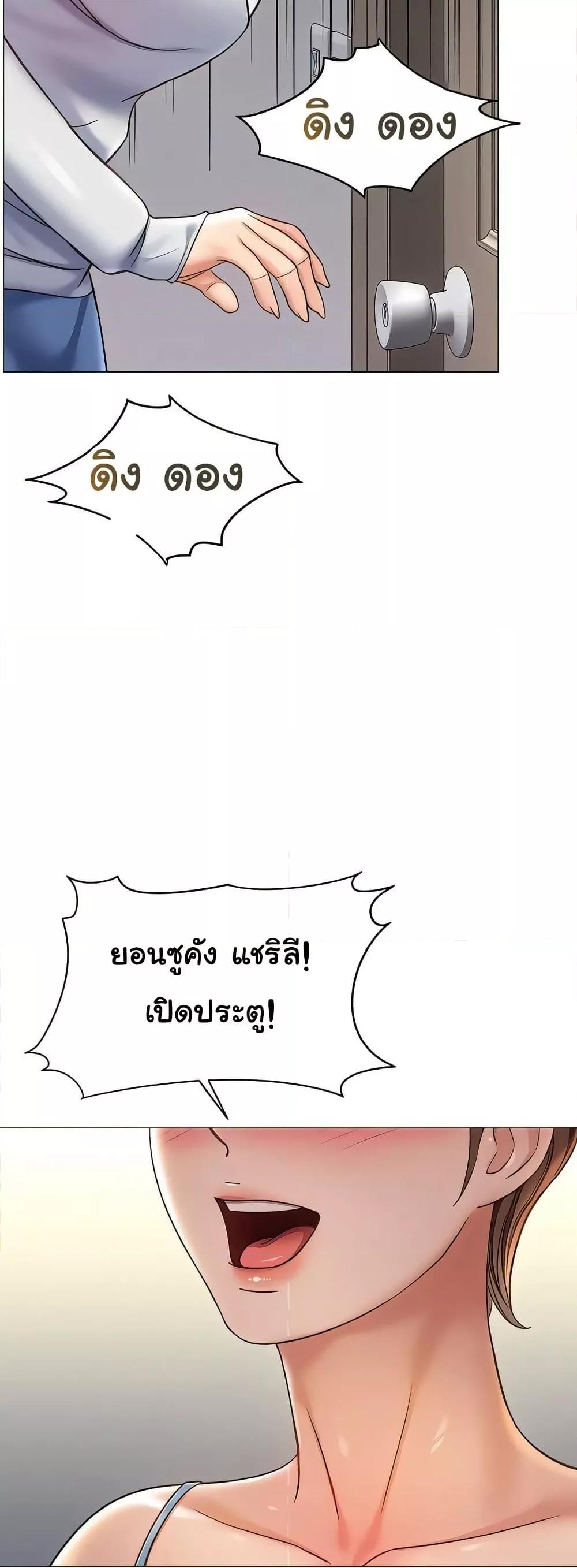 Doujin-Lc- อ่าน โดจิน มังฮวา เกาหลี ญี่ปุ่น จีน แปลไทย Daughter Friend ตอนที่ 1 2 3 4 5 6 7 8 9 10 11 12 13 14 ฟรี ไม่มีโฆษณา อ่าน โดจิน Manhwa เกาหลี ญี่ปุ่น จีน เรามีครบ คัดมาให้เน้นๆ โดจิน 18+ รับประกันความฟินโดย  Doujin Lc