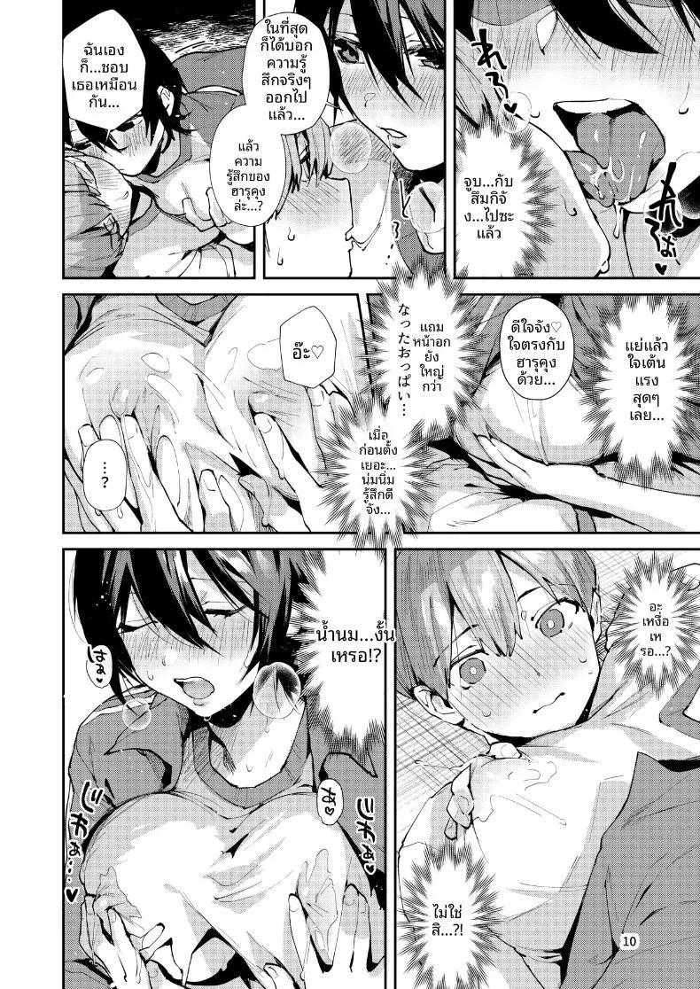 Doujin-Lc- อ่าน โดจิน มังฮวา เกาหลี ญี่ปุ่น จีน แปลไทย เซ็กส์สัพันธ์กับเพื่อนสมัยเด็ก (Suihei Sen) ตอนที่ 1 2 3 4 5 6 7 8 9 10 11 12 13 14 ฟรี ไม่มีโฆษณา อ่าน โดจิน Manhwa เกาหลี ญี่ปุ่น จีน เรามีครบ คัดมาให้เน้นๆ โดจิน 18+ รับประกันความฟินโดย  Doujin Lc