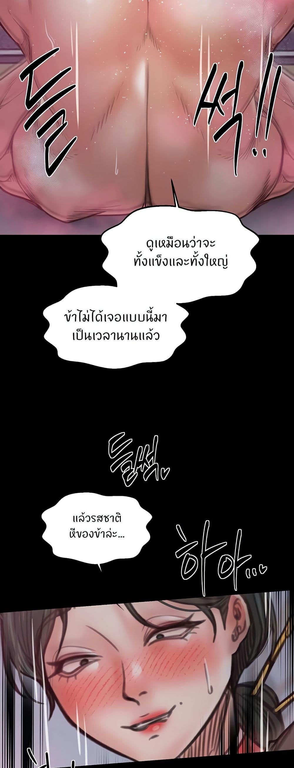 Doujin-Lc- อ่าน โดจิน มังฮวา เกาหลี ญี่ปุ่น จีน แปลไทย The Servant’s Story ตอนที่ 1 2 3 4 5 6 7 8 9 10 11 12 13 14 ฟรี ไม่มีโฆษณา อ่าน โดจิน Manhwa เกาหลี ญี่ปุ่น จีน เรามีครบ คัดมาให้เน้นๆ โดจิน 18+ รับประกันความฟินโดย  Doujin Lc