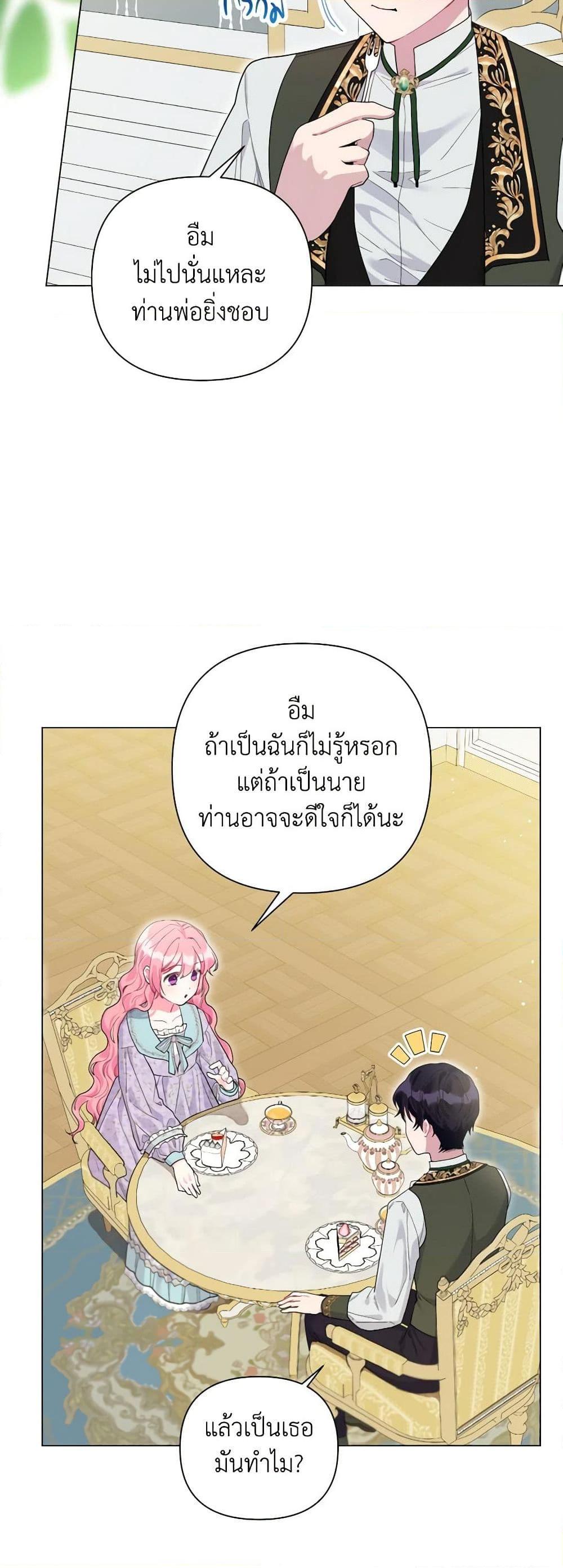Manga-lc-com อ่านมังงะ อ่านการ์ตูน ออนไลน์ ฟรี The Archvillain’s Daughter-in-Law ตอนที่ 1 2 3 4 5 6 7 8 9 10 11 12 13 14 ฟรี ไม่มีโฆษณา Manga-lc - อ่าน มังงะ อ่าน การ์ตูน ออนไลน์ อ่านมังงะ ฟรี