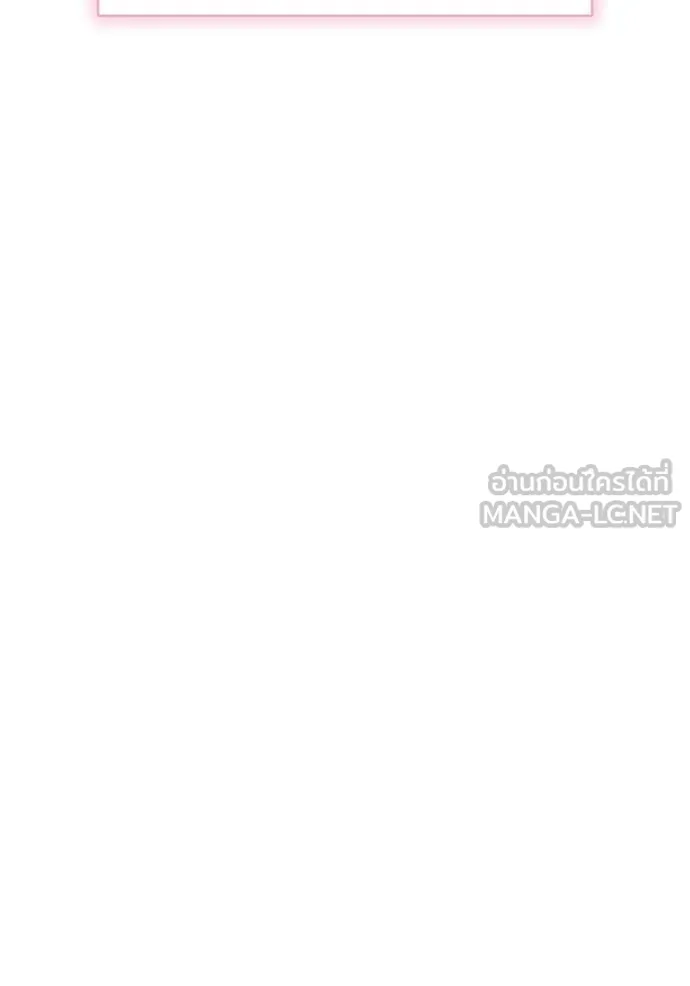 ราชินีจอมมาร ตอนที่ 64 รูปที่ 14