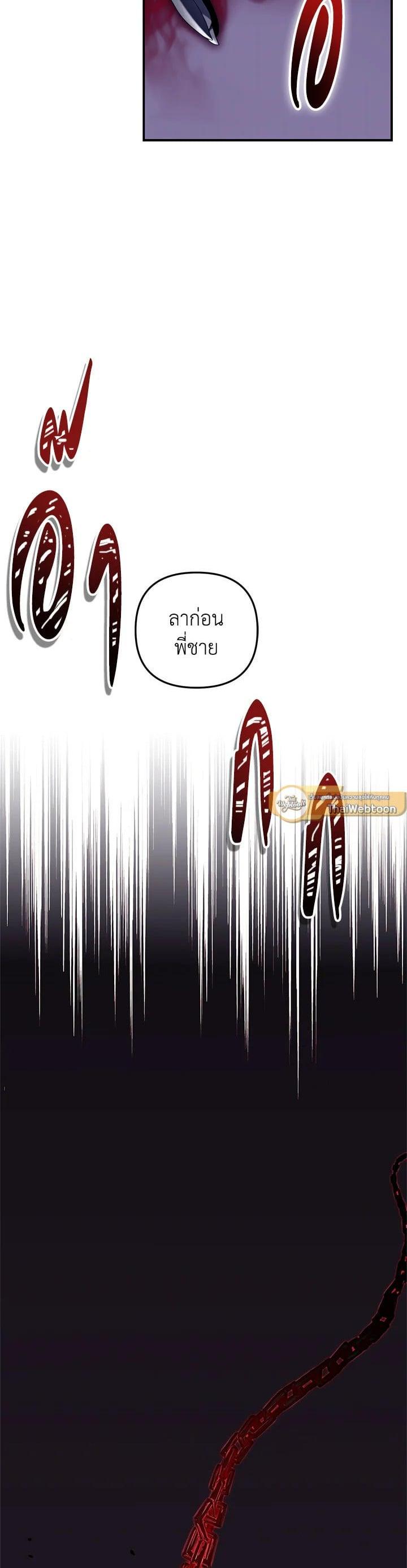 Manga-lc-com อ่านมังงะ อ่านการ์ตูน ออนไลน์ ฟรี Second Life Ranker ตอนที่ 1 2 3 4 5 6 7 8 9 10 11 12 13 14 ฟรี ไม่มีโฆษณา Manga-lc - อ่าน มังงะ อ่าน การ์ตูน ออนไลน์ อ่านมังงะ ฟรี